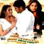 ASA NU MAAN WATNA DA - HARBHAJAN MANN -BOLLYWOOD AUTOGRAPHED DVD-MULTI SUBTITLES