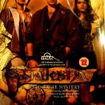NAKSHA - SUNNY DEOL, SAMEERA REDDY - NEW BOLLYWOOD DVD - ENGLISH SUBTITLES