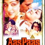 AAS PAAS - DHARMENDRA, HEMA MALINI - NEW EROS BOLLYWOOD DVD - ENGLISH SUBTITLES
