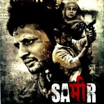 SAMEER - SUBRA DUTTA, ANJALI PATIL - NEW BOLLYWOOD DVD - ENGLISH SUBTITLES