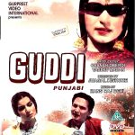 GUDDI (1961) - NISHI, DALJEET - NEW BOLLYWOOD PUNJABI DVD - ENGLISH SUBTITLES