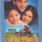 BADE DILWALA - SUNIL SHETTY, PRIYA GILL, PARESH RAWAL - BRAND NEW BOLLYWOOD DVD  | eBay
