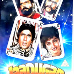 JAADUGAR - AMITABH BACHCHAN, JAYAPRADHA - BOLLYWOOD EROS DVD - ENGLISH SUBTITLES