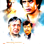 ROTI KEE KEEMAT - MITHUN, KIMMY KATKAR -BRAND NEW BOLLYWOOD DVD -MULTI SUBTITLES