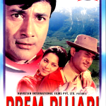 PREM PUJARI (1970) - Dev Anand, Waheeda Rahman, Zaheeda - NEW EROS DVD