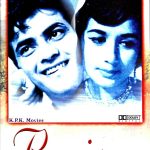 PARIVAR - JEETENDRA, NANDA, MADHVI - BRAND NEW 1ST EDITION DVD