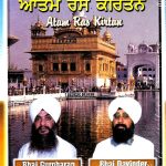 Atam Ras Kirtan -Sikh Punjabi Devotional BY Bhai GURGHARAN RASIA, DAVINDER SODHI