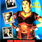 CHANDDI - SUNNY DEOL - RAMAIYA, KHUSHB00 - NEW BOLLYWOOD DVD - MULTI SUBTITLES