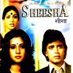 SHEESHA - Mithun Chakraborty, Moon Moon Sen - New Bollywood DVD -ENGLISH SUBS