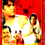 SONE KA DIL LOHE KE HAATH -RAJENDRA, VIDYA -EROS BOLLYWOOD DVD-ENGLISH SUBTITLES