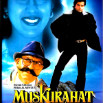 MUSKURAHAT - JAY MEHTA, REVATHI, JAGDEEP - NEW BOLLYWOOD DVD - MULTI SUBTITLES