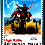 LAGE RAHO MUNNA BHAI -Sanjay Dutt, Arshad Warsi, Vidya - NEW EROS BOLLYWOOD DVD