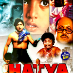 HATYA-GOVINDA, NEELAM, ANUPAM KHER, JONEY LEVER NEW BOLLYWOOD DVD - ENGLISH SUBS