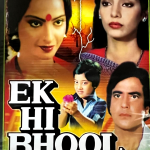 EK HI BHOOL- JEETENDRA, REKHA, SHABANA AZMI, NAZNEEN-NE BOLLYWOOD DVD