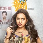 HAPPY PHIRR BHAG JAYEGI - SONAKSHI SINHA, DIANA PENTY - NEW DVD - ENGLISH SUBS