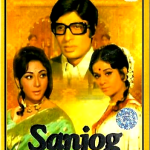 SANJOG - AMITABH BACHAN - NEW ORIGINAL BOLLYWOOD DVD - FREE UK POST
