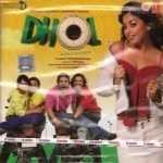 DHOL   - NEW BOLLYWOOD SOUNDTRACK CD - FREE UK POST