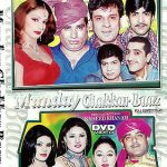 MUNDAY CHAKKAR BAAZ - PAKISTANI COMEDY STAGE DRAMA DVD - FREE UK POST