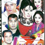 JGNI NACHDI AYE- COMEDY STAGE DRAMA - DVD - FREE UK POST