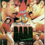 DARR  (URDU) COLOR – NEW LOLLYWOOD DVD - FREE UK POST
