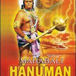 MAHABALI HANUMAN-HINDI MOVE-NEW ORIGINAL HIGH QULITY BOLLYWOOD DVD–FREE POST
