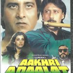 AAKHRI ADAALAT- JACKIE SHROOF - VINOD KHANNA - NEW BOLLYWOOD DVD - FREE UK  POST