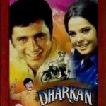 DHARKAN  (OLD) - NEW ORIGINAL BOLLYWOOD DVD - FREE UKPOST