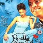 POOCHHO MERE DIL SE - GAURAV GAI - SHAKTI KAPOOR - NEW BOLLYWOOD DVD