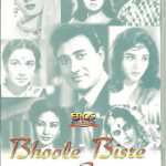 BHOOLE BISRE GEET - BOLLYWOOD HIT 21 SONG DVD - FREE UK POST