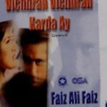 FAIZ ALI FAIZ - Vichhran Vichhran Karda ay - VOL11 - new cd - FREE uk POST
