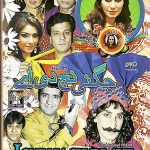 JUGNI NACHDI AYE- COMEDY STAGE DRAMA - NEW DVD - FREE UK POST