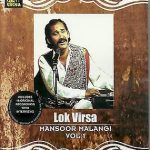 MANSOOR MALANGI  VOL 1 -  LOK VIRSA - NEW PUNJABI SONGS + INTERVIEWS DVD