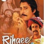 RIHAEE - VINOD KHANNA - HEMA MALINI - NEW BOLLYWOOD DVD - FREE UK POST