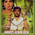 GHAZI ILM DIN SHAHEED - COL0R - NEW LOLLYWOOD DVD - FREE UK POST