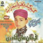 FARHAN ALI QADRI - NARA HAMARA - VOL 4 -  NEW ISLAMIC NAAT CD - FREE UK POST