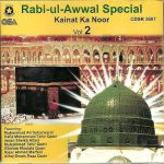 RABI-UL - AWWAL SPECIAL - KAINAT KA NOOR - NEW NAAT CD - VOL 2 - FREE UK POST