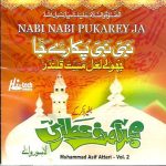 MUHAMMAD ASIF ATTARI - NABI NABI PUKAREY JA - VOL 2 - NEW NAAT CD