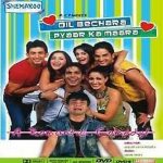 DIL BECHARA PYAAR KA MAARA - Rajpal Yadav, Vikas Kalantri - NEW BOLLYWOOD DVD