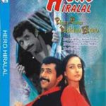 HERO HIRALAL - NASEERUDDIN SHAH - NEW ORIGINAL BOLLYWOOD DVD - FREE UK POST