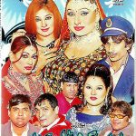 ZARA MUKHRA DIKHA DAY - NEW PAKISTANI COMEDY STAGE DRAMA DVD - FREE UK POST
