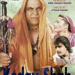 KODAY SHAH - COLOUR / PUNJABI - NEW LOLLYWOOD DVD – FREE UK POST