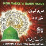 MUHAMMAD MUSHTAQ QADRI ATTARI - MEIN MARKE VI NAHIN MARDA - NEW NAAT CD