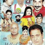 MEHBOOB HAZAR HO- COMEDY STAGE DRAMA - DVD - FREE UK POST