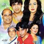 BILLO DAY NAKHRAY - COMEDY STAGE PLAY - DVD - FREE UK POST