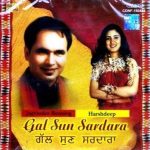 JAGVINDER BENNING & HARSHDEEP - GAL SUN SARDARA  - NEW PUNJABI CD