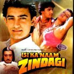 ISI KA NAAM ZINDAGI - AAMIR KHAN - NEW BOLLYWOOD DVD - FREE UK POST