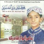 AMIR ANWAR QADRI /SAL-E- ALLA DI AAMAD HOI - VOL 4 - NEW CD - FREE UK POST