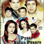 PYAAR NALUN PYAARE SAJANA - PAKISTANI COMEDY STAGE DRAMA DVD - FREE UK POST
