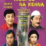 KISSI SE NA KEHNA - Farooq Sheikh,Utpal Dutt - NEW BOLLYWOOD DVD - FREE UK POST