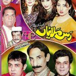 RUS MALAIYAN - NEW PAKISTANI COMEDY STAGE DRAMA DVD - FREE UK POST